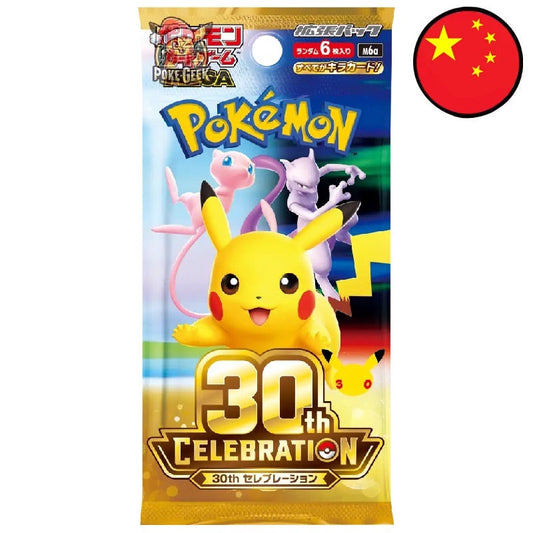 Pokémon — Booster Célébration 30e Anniversaire (chinois, M6A)