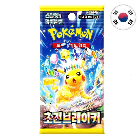 Pokémon — Booster Étincelles Déferlantes (coréen, SV8)