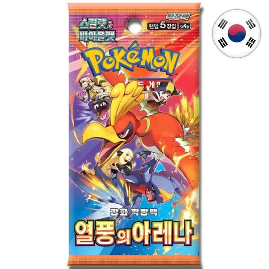 Pokémon — Booster Arène Canicule (coréen, SV9A)