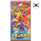 Pokémon — Booster Arène Canicule (coréen, SV9A)